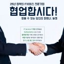 (주) 늘엔 이미지