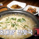 대왕족발 이미지