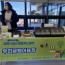 주식회사 오야오얏