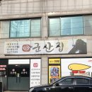 느루쉼터 화장실 이미지
