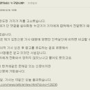 한국한의산업협동조합