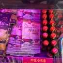 오늘의고기미트스토리 이미지