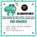 운서점 현대자동차 이미지