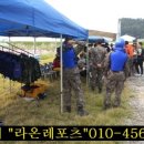 오뚜기 게임장 이미지