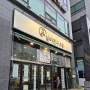 메디프라자약국 | 김포 운양동 장기동 맛집 추천 실비연구소 김포운양점 솔직 리뷰