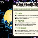 모든컴퓨터 이미지
