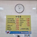 오단꼬마김밥 이미지