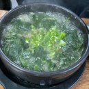 포곡올갱이해장국 이미지