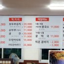 방아실 순두부와굴 이미지