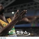 [대구육상]우사인 볼트, 400m 계주 세계신 금메달로 2관왕 이미지