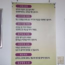 행운 | 평택작명소 빛나라작명원 주차 및 감명 행운번호 후기