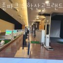 파크골프랜드