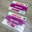 42195 | [달리_일기]시즌마감 42195 레이스 기념품 착용 후기
