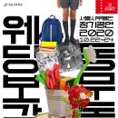 라이브클래식 Ⅲ 이미지