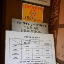 모텔발트 이미지