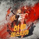 여행천하㈜ 이미지