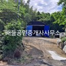 해남목장 이미지