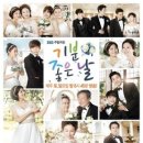 기분좋은날 - 송파구 | 기분좋은날