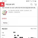 고고옥션 이미지