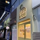 수지구청 디저트 젤라또무초 내돈내산 솔직후기