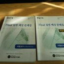 종로-종로-종로-종-010 이미지