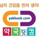 이소약국 이미지