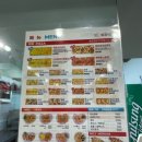 피자먹다 죽전점 이미지