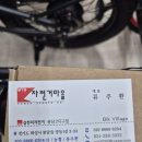 장등1로L | 화성 삼천리자전거 봉담2지구점, 로드자전거 구매,MTB,픽시,전기,하이브리드,씨티자전거