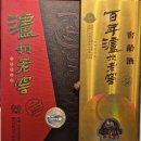 디자인바이주 | [바이주 추천] 노주노교 교령60년 가격과 교령30년...노주노교 교령60년 솔직 후기 (농향형 바이주 끝판왕)
