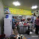 우리마트금산 이미지