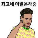 강원감자탕 이미지