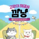 깜냥 이미지