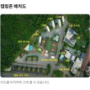 청계호수 자작나무숲 캠핑장 이미지
