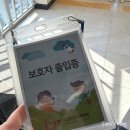 광산수완미래아동병원 | 4개월 아기 요로감염(+열경련) 광산수완미래아동병원 1인실 입원