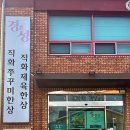 걸포로 | 김포 맛집 운양동 직화구이 쭈꾸미한상 전문점 경성 솔직후기