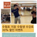 한국아르니스협회 이미지