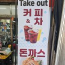 부전상회 이미지