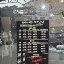 워시아지트