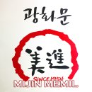 서울시청 서소문별관 이미지