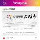 디자인아트고광균