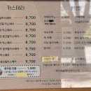 진심카스테라부천점 이미지