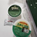 파파존스당산점 | 토스 페이스페이 쿠폰 사용법 정리 후기 - 노랑통닭(6000원), 파파존스(12900원)