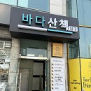 바다산책 풀빌라 이미지