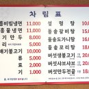 한가락함흥냉면 이미지