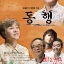 실버연극 이미지