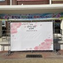 김해삼성초등학교 이미지