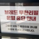 듀레베이커리 이미지