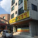 천매생삼겹살