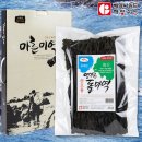 영덕푸드 이미지