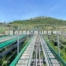 모녀국수 | 빈펄 리조트 &amp; 스파 나트랑 베이 2022년도에 친구 모녀여행 다녀온 후기 :)